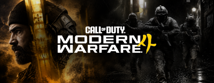 MW4 Deals Mobile
