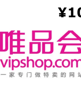 唯品会 ¥100 礼品卡 CN