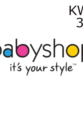 Buono regalo Babyshop 30 KWD KW