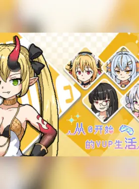 RE0:Vtuber Life PC Steam CD Key