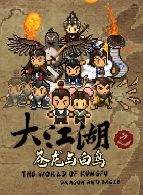 The World of Kungfu: Dragon and Eagle EU Nintendo Switch CD Key