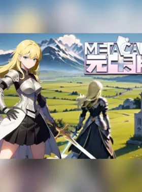 元卡牌2 / MetaCard2 PC Steam CD Key