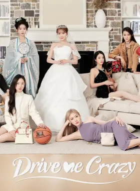 让我疯狂 PC Steam CD 密钥