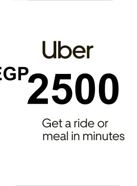 بطاقة هدايا أوبر 2500 جنيه مصري