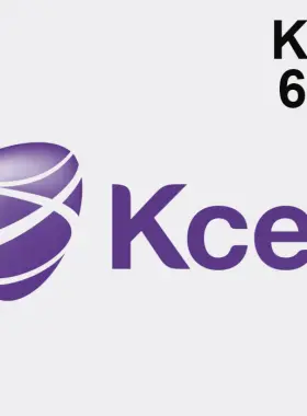 Kcell 600 KZT 手机充值 KZ