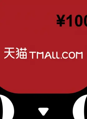 بطاقة هدايا TMall.com - 1000 ين صيني