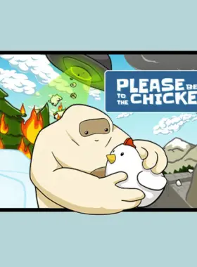 请善待小鸡 PC Steam CD 密钥