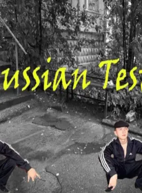 /俄罗斯测试电脑 Steam CD 密钥