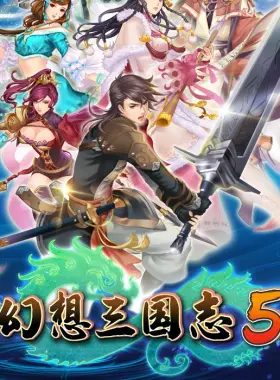 Fantasia Sango 5 PC Steam CD 密钥