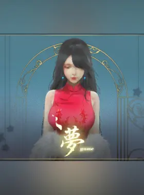 Clave de CD de Steam de YUME