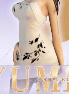 Clave de CD de Steam de la edición especial de YUME: