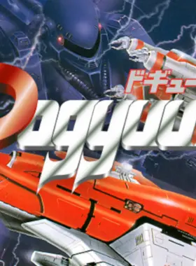 Clave de CD de Steam de Dogyuun