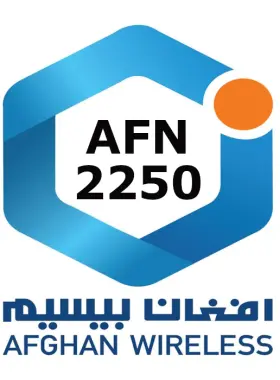 Stay connected with the Afghan Wireless 2250 AFN Mobile Top-up! This convenient top-up option allows you to recharge your mobile balance instantly, ensuring you never miss a call or message. 