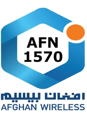 Stay connected with the Afghan Wireless 1570 AFN Mobile Top-up! This convenient top-up option allows you to recharge your mobile balance instantly, ensuring you never miss a call or message. 
