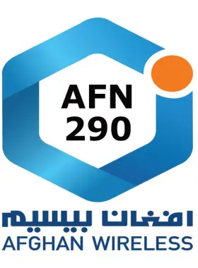 Stay connected with the Afghan Wireless 290 AFN Mobile Top-up! This convenient top-up option allows you to recharge your mobile balance instantly, ensuring you never miss a call or message. P