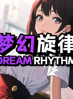 Dream Rhythm PC Steam-cd-sleutel