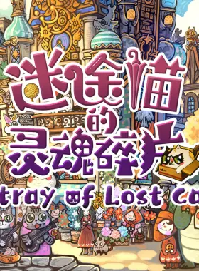 Stray of Lost Cat PC Steam CD Key