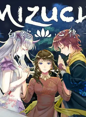 Mizuchi EU PS5 CD Key
