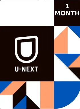 U-NEXT 1 个月订阅密钥 JP