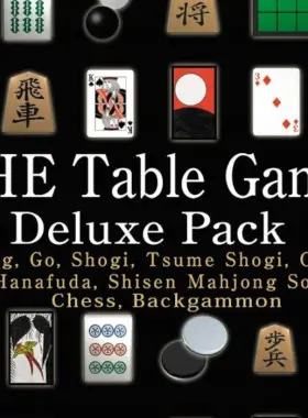 DAS Tischspiel Deluxe Pack AR XBOX One/Xbox Series X|S CD Key