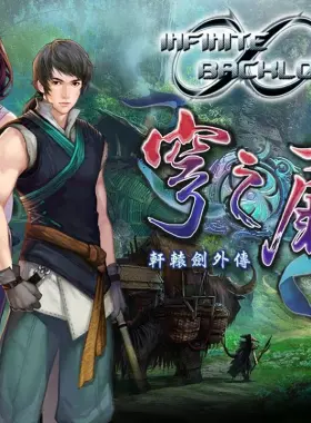 Xuan-Yuan Sword: The Gate of Firmament EU (without DE/NL/PL/AT) PS5 CD Key