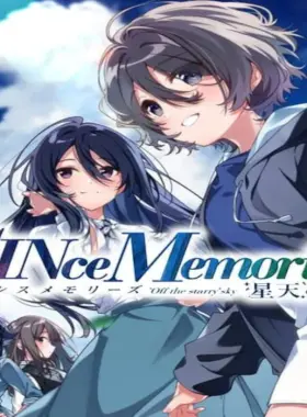 Since Memories：Off The Starry Sky 欧盟任天堂 Switch