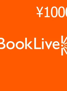 BookLive ¥10000 Gift Card JP