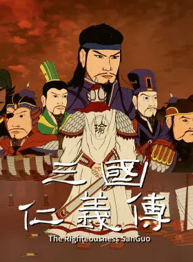 The Righteousness: SanGuo PC Steam CD Key