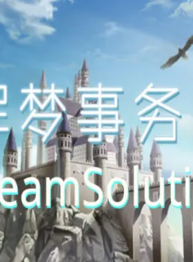 Chiave CD Steam per PC Dream Solutions