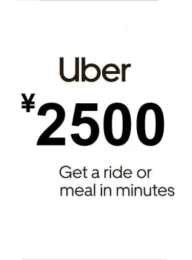 Uber ¥2500 JP Gift Card