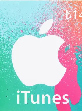 Elevate your digital media experience with the iTunes TRY 1400 Card TR! This card allows you to purchase music, movies, and more from the iTunes Store, making it a perfect gift for any media 