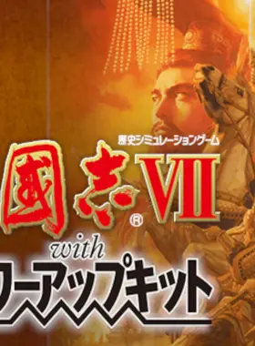 Romance of the Three Kingdoms VII with Power Up Kit PC Steam Account