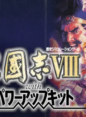 Step into the epic world of 'Romance of the Three Kingdoms VIII with Power Up Kit.' This historical simulation game allows players to lead heroes in a quest for power during the tumultuous Th