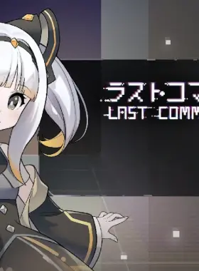 Last Command PC Steam CD Key