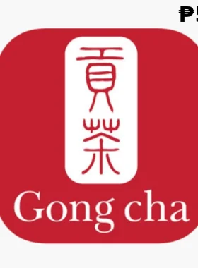 For anyone who loves milk tea – and many people do – Gong Cha is more than just a brand. It’s actually a common household name. And that’s evidently true for its stores spread in different co