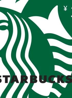 Starbucks Gift Card to gift to your loved ones!