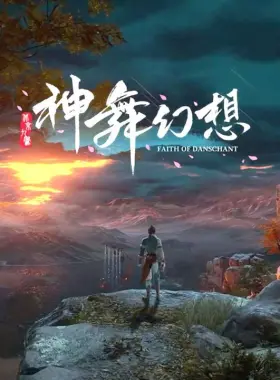 Faith of Danschant PC Steam CD Key