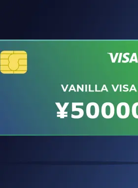 VISA à la vanille : 50 000 JPY