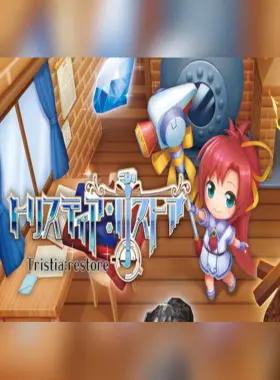 Product Overview "Tristia:restore" is a new title planned for the 20th anniversary of the release of the original "Tristia of the Deep-blue Sea."Following the character design and worldview o