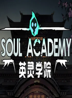 "Soul Academy" is a uniquely distinctive simulation management and strategy game, seamlessly blending an engaging backstory with diverse gameplay. Through collaboration with the heroes, unloc