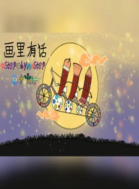 StepByStep Steam CD Key