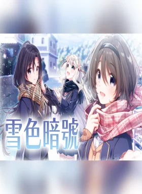 Yukiiro Sign PC Steam CD Key