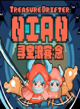 Treasure Drifter: Nian PC Steam CD Key