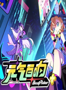 BeatRider PC Steam CD Key