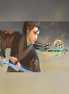 古剑奇谭三(Gujian3) EU PC Steam CD Key