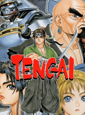 TENGAI