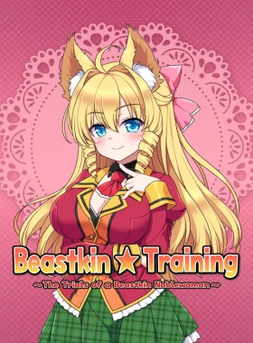Beastkin ☆ Training ~The Trials of a Beastkin Noblewoman~