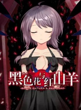 Black Datura & Red Goat