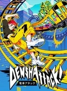Denshattack! PC Steam CD Key