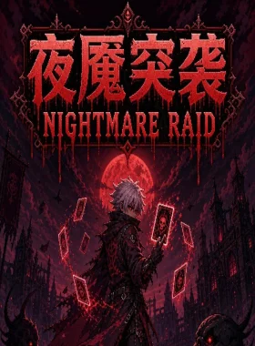 Nightmare Raid: Blood Card Storm PC Steam CD Key